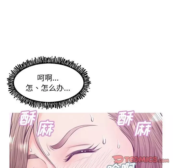 俏兒媳第29話