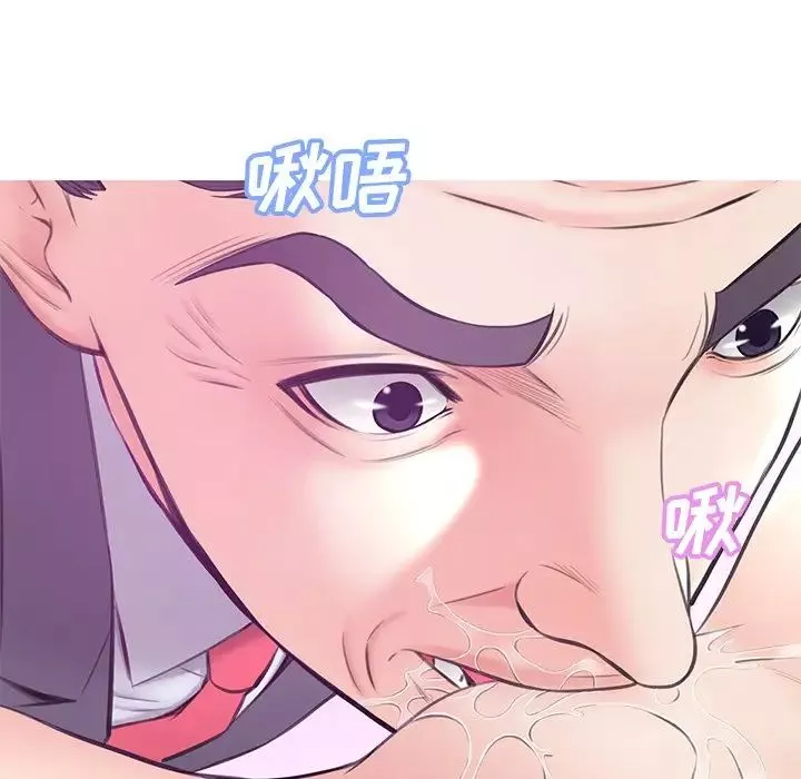 俏兒媳第29話