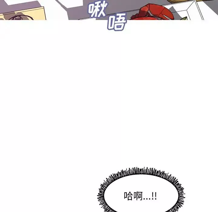 俏兒媳第29話