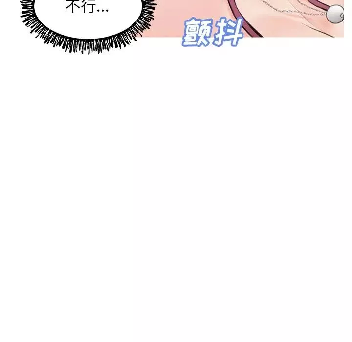 俏儿媳-第29话 - 图片 136