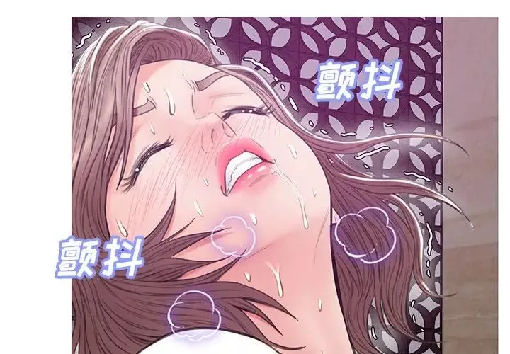 俏儿媳-第30话 - 图片 2