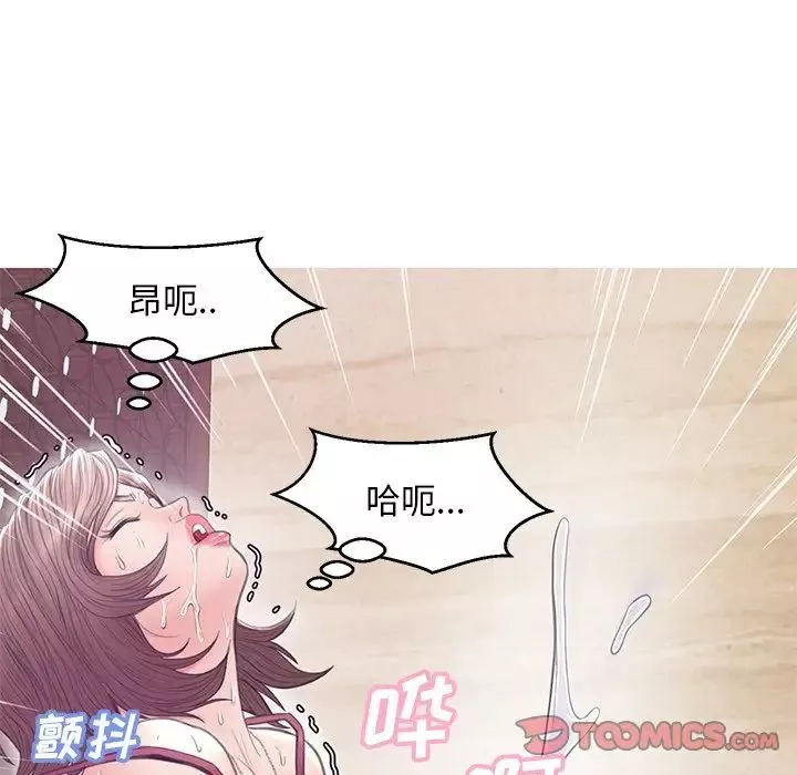 俏儿媳-第30话 - 图片 9