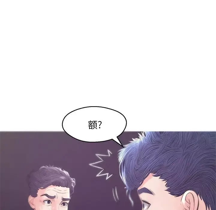 俏儿媳-第30话 - 图片 22
