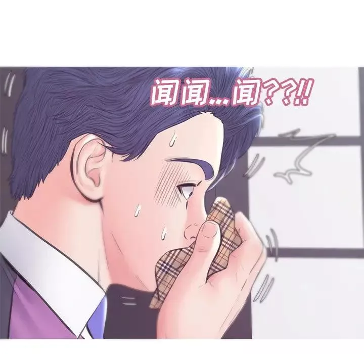 俏儿媳-第30话 - 图片 40