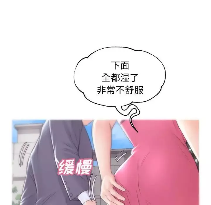 俏儿媳-第30话 - 图片 54
