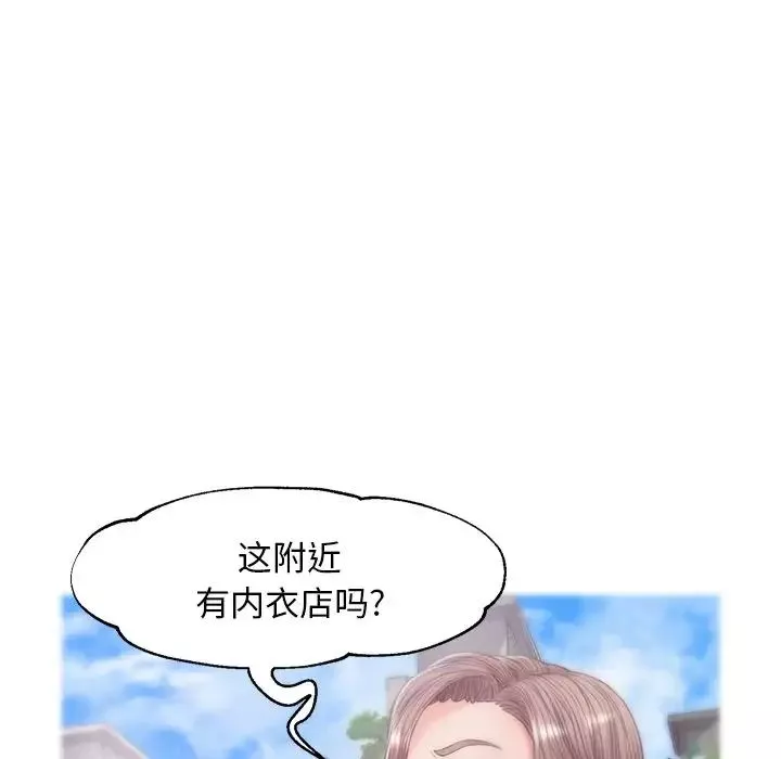 俏兒媳第30話