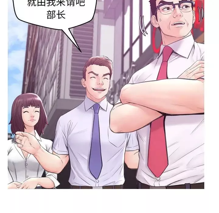 俏儿媳-第30话 - 图片 66