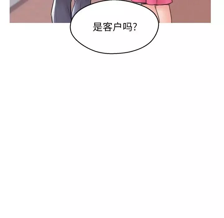俏儿媳-第30话 - 图片 72