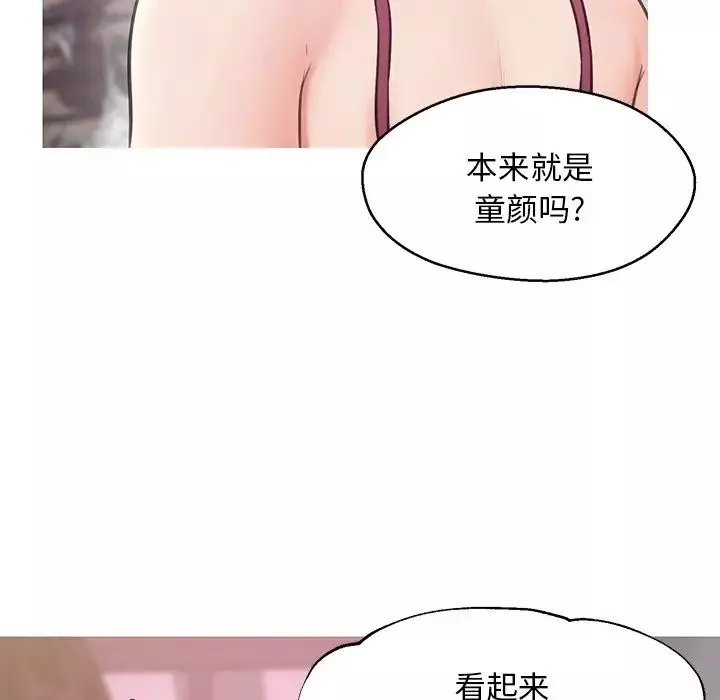 俏儿媳-第30话 - 图片 97