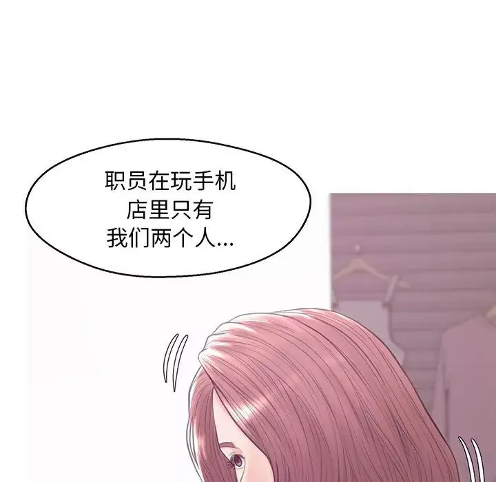 俏儿媳-第30话 - 图片 126