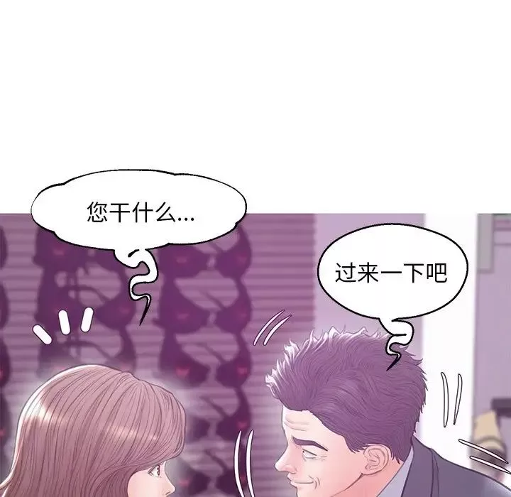 俏儿媳-第30话 - 图片 128