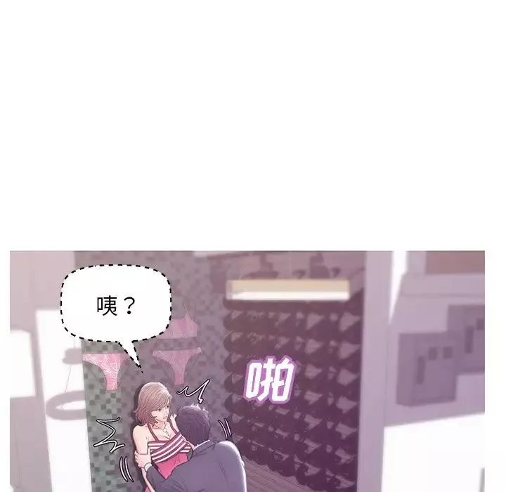 俏儿媳-第30话 - 图片 130