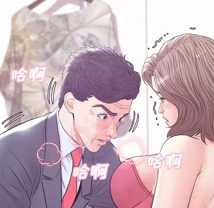 俏儿媳-第30话 - 图片 140