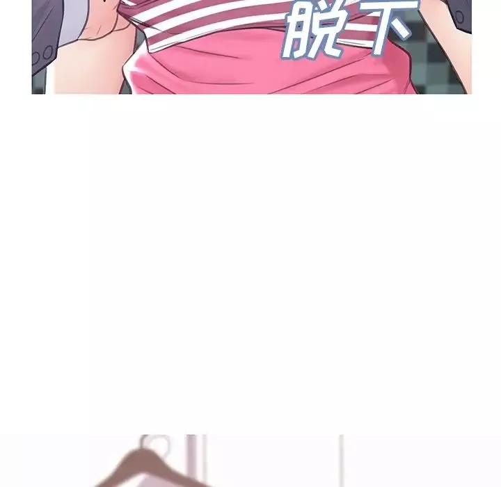俏兒媳第31話