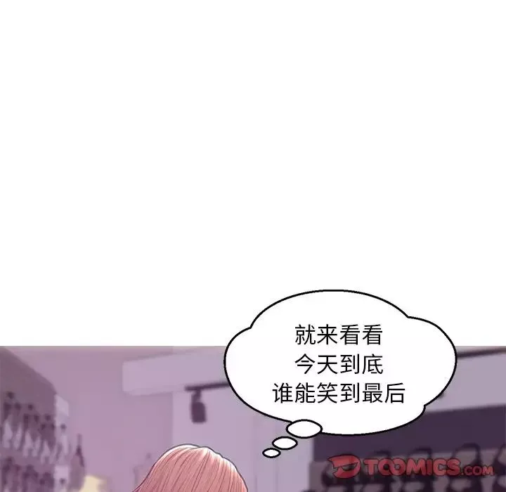 俏儿媳-第31话 - 图片 21