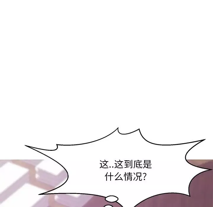 俏兒媳第31話
