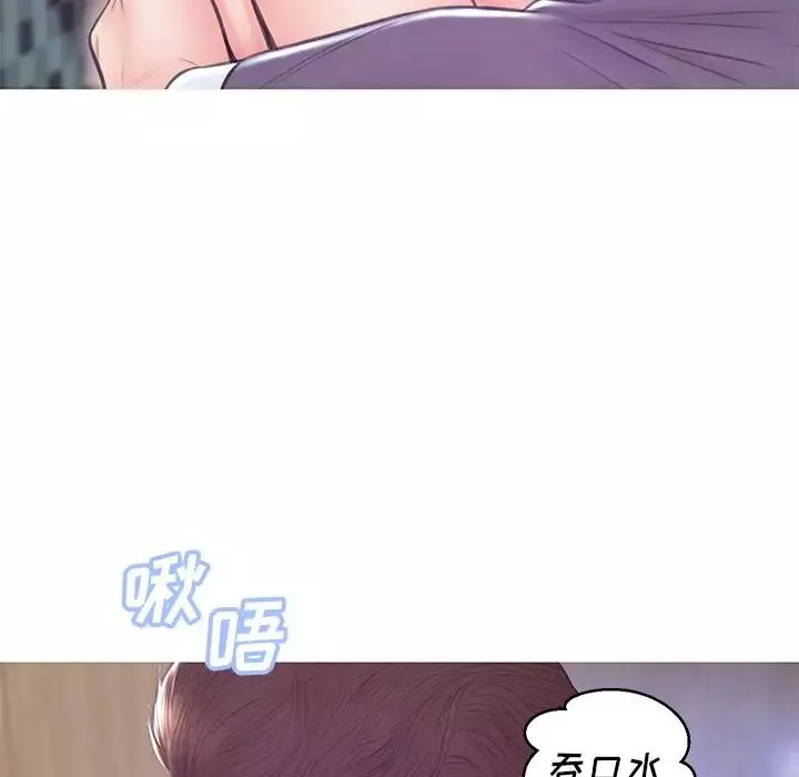 俏儿媳-第31话 - 图片 46