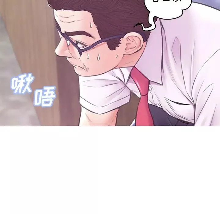 俏儿媳-第31话 - 图片 47