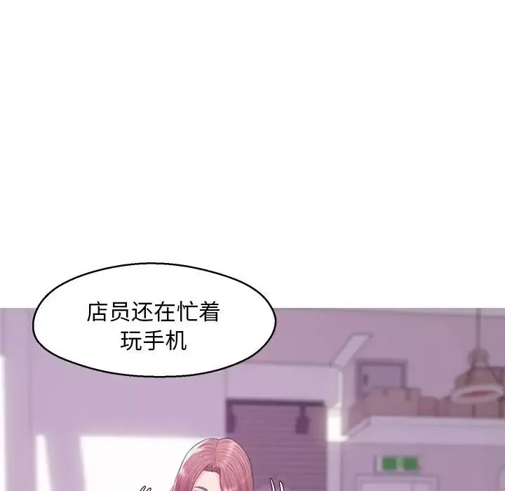 俏儿媳-第31话 - 图片 60