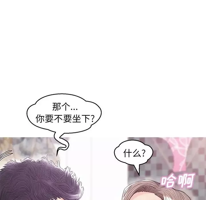 俏儿媳-第31话 - 图片 62