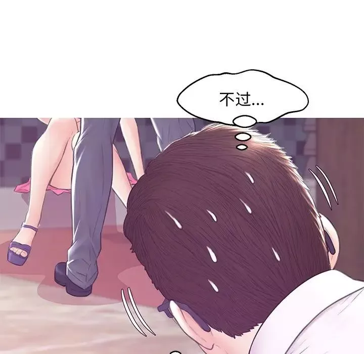 俏兒媳第31話