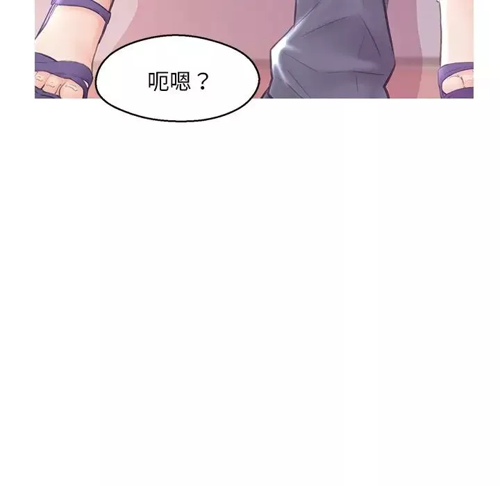 俏儿媳-第31话 - 图片 73