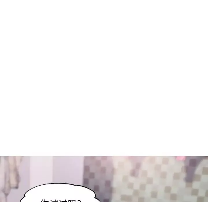 俏兒媳第31話