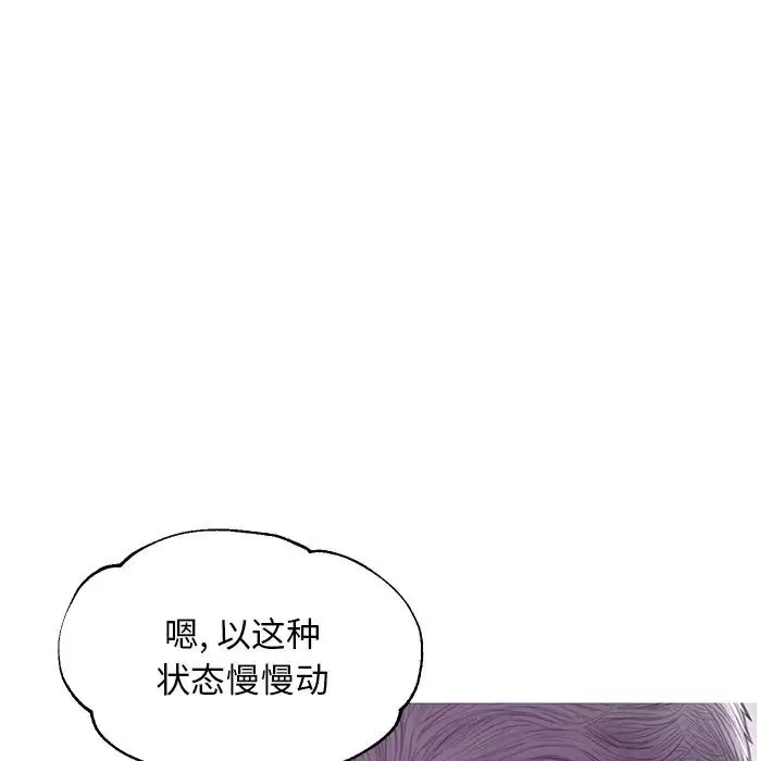 俏儿媳-第31话 - 图片 103