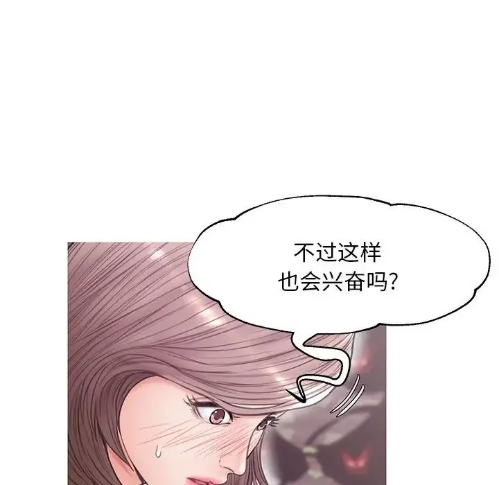 俏兒媳第31話