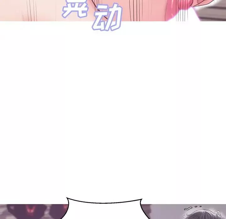 俏兒媳第31話