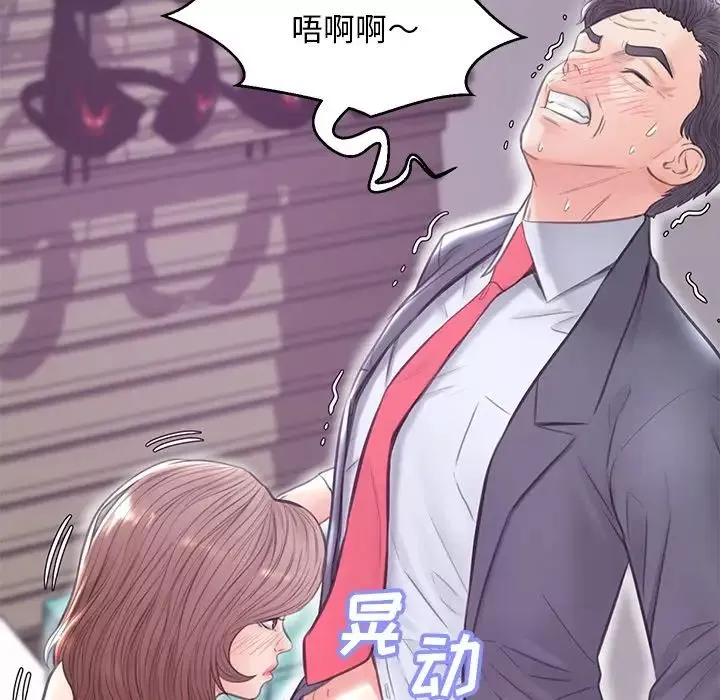 俏儿媳-第31话 - 图片 128