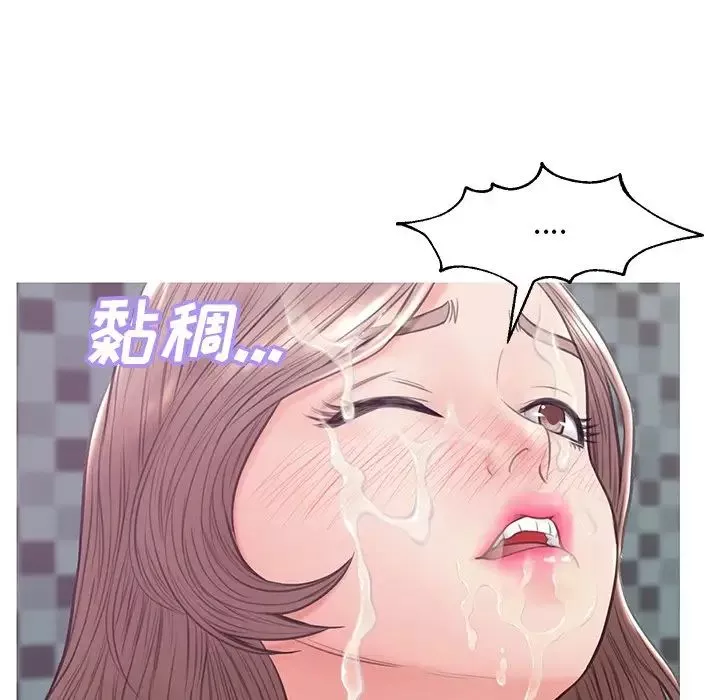俏儿媳-第31话 - 图片 138