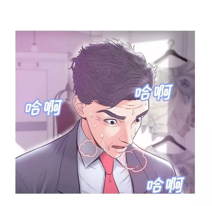 俏儿媳-第31话 - 图片 140