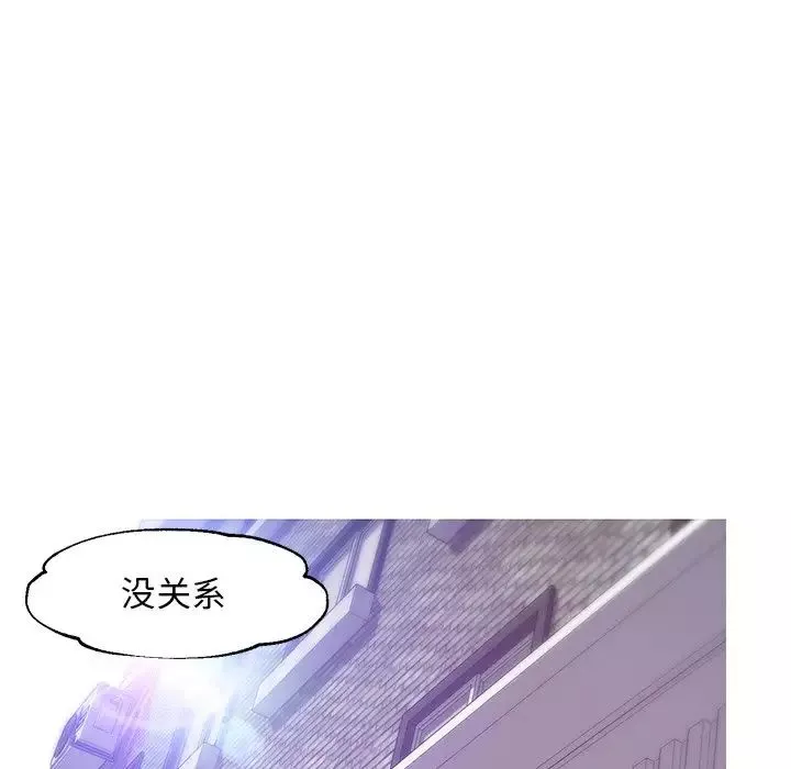 俏兒媳第31話