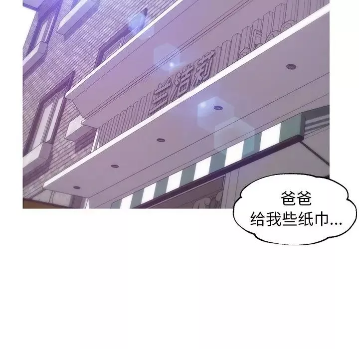 俏兒媳第31話