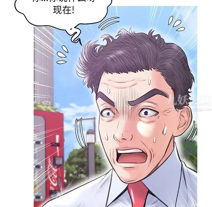 俏儿媳-第32话 - 图片 26