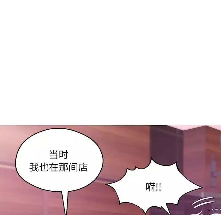 俏兒媳第32話