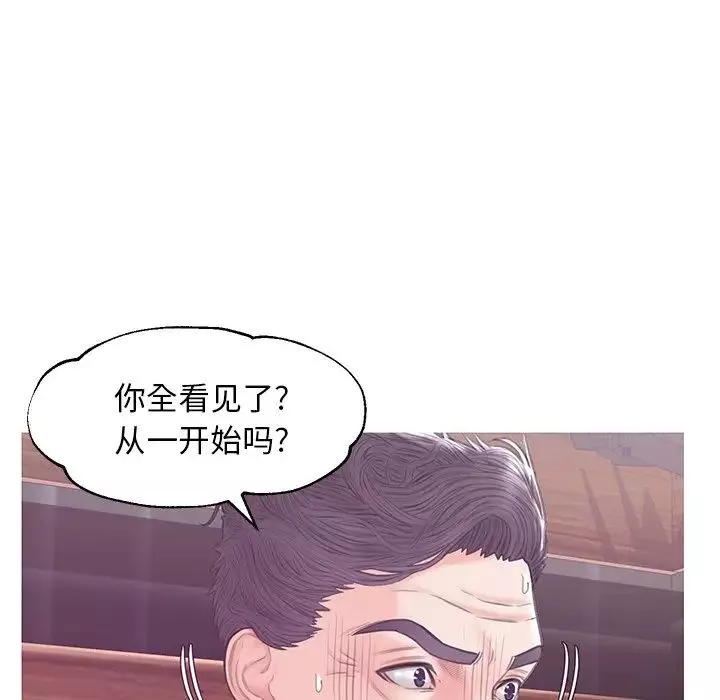 俏兒媳第32話