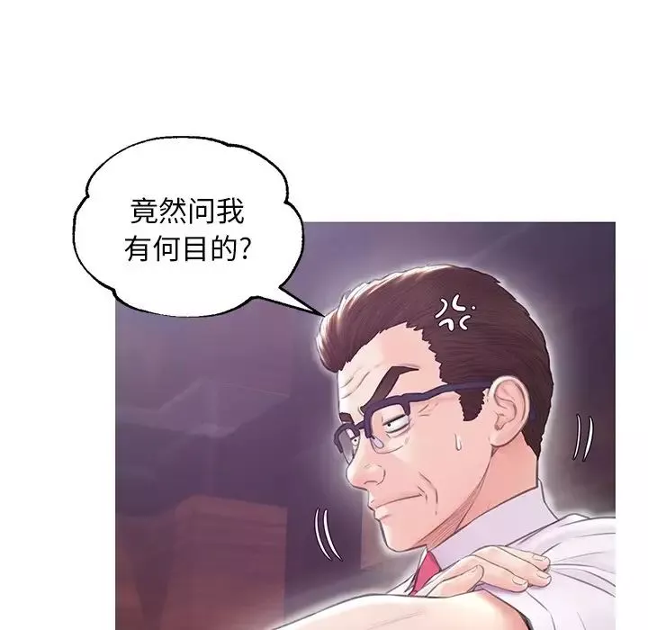 俏儿媳-第32话 - 图片 62