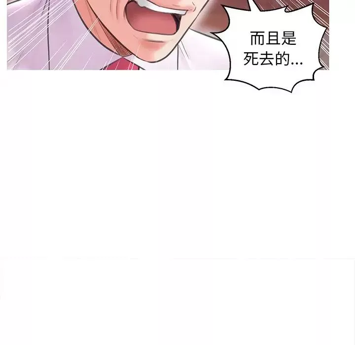 俏兒媳第32話