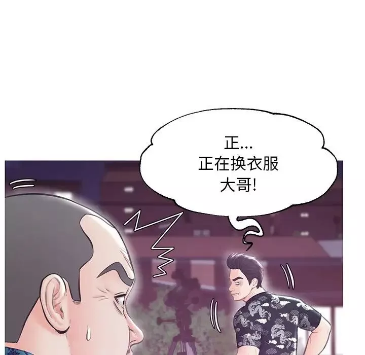 俏兒媳第32話