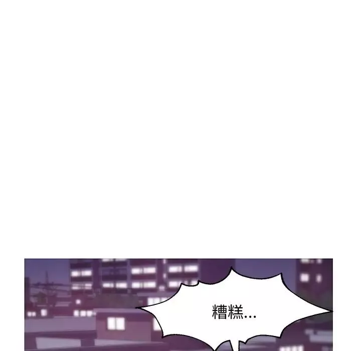 俏儿媳-第32话 - 图片 121