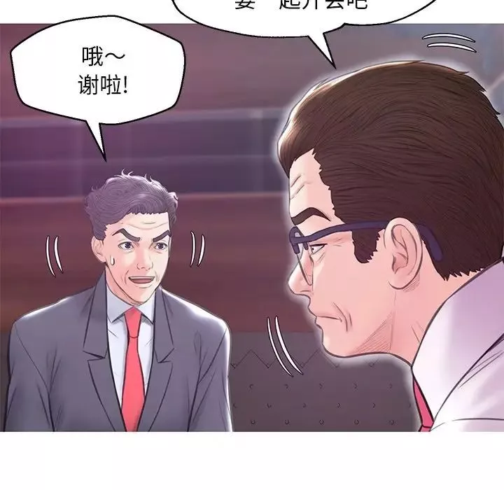 俏儿媳-第32话 - 图片 132