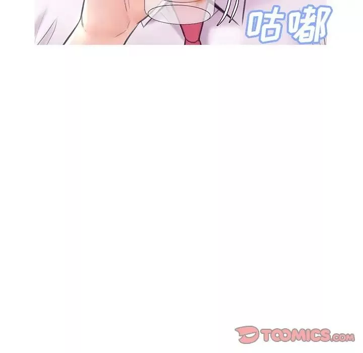 俏儿媳-第32话 - 图片 135
