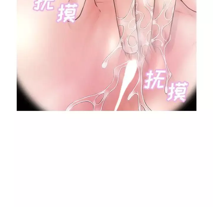 俏儿媳-第33话 - 图片 22