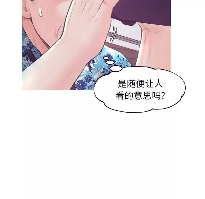 俏儿媳-第33话 - 图片 24