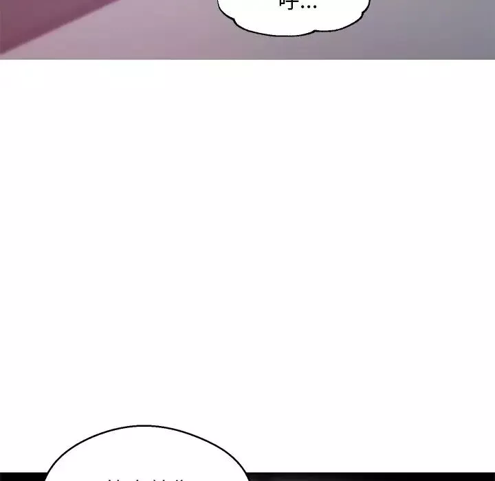 俏兒媳第33話