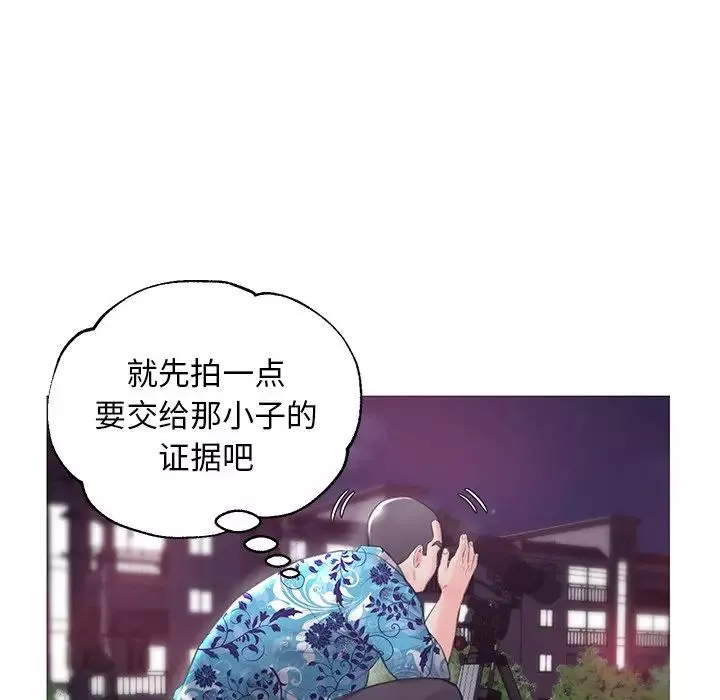 俏兒媳第33話
