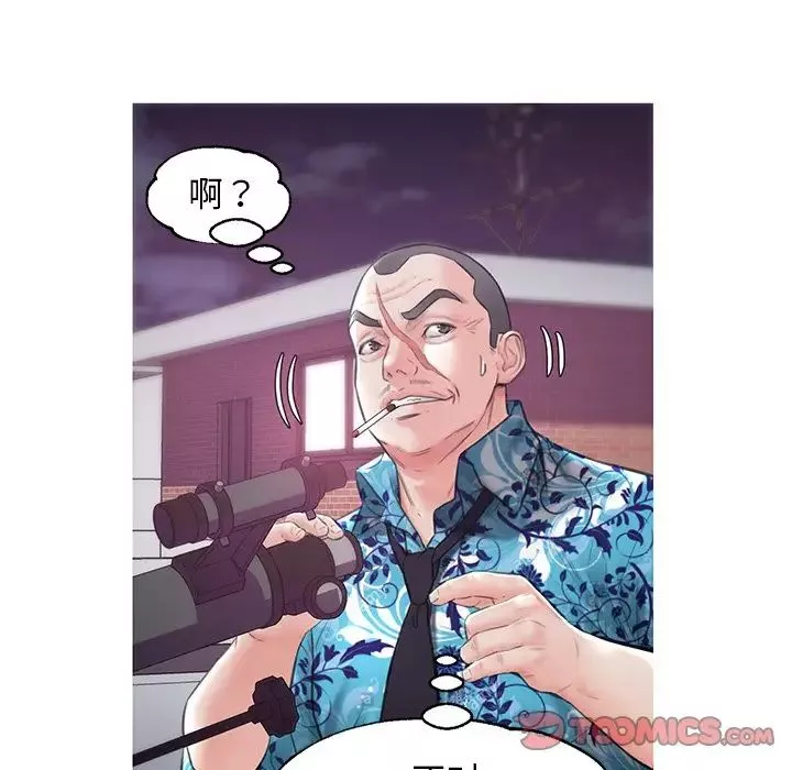 俏兒媳第33話