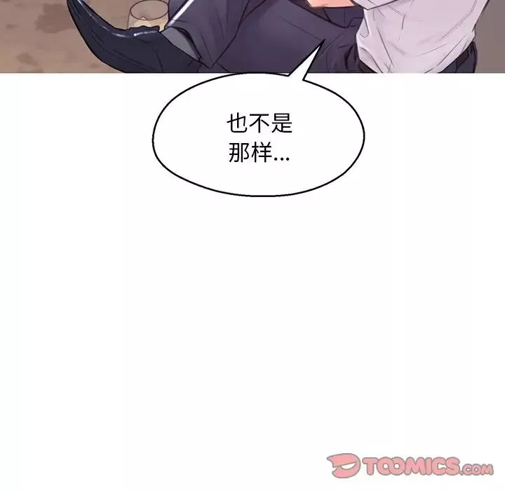 俏兒媳第33話